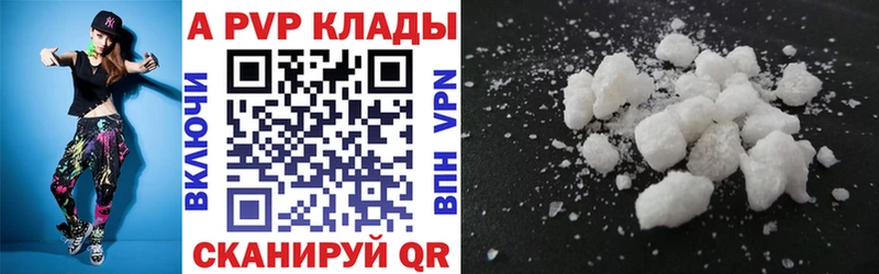 Где купить наркоту Кировград COCAIN  A-PVP  Гашиш  МАРИХУАНА  АМФ  Метадон  hydra   Меф 