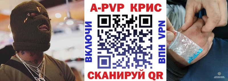 как найти закладки  Кировград  Альфа ПВП СК 