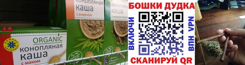 даркнет как зайти  KRAKEN как войти  Кировград  Canna-Cookies марихуана 