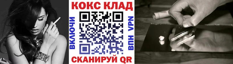 Кокаин Fish Scale  Кировград 