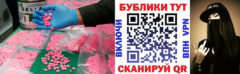ЭКСТАЗИ 300 mg  мега ССЫЛКА  Кировград 