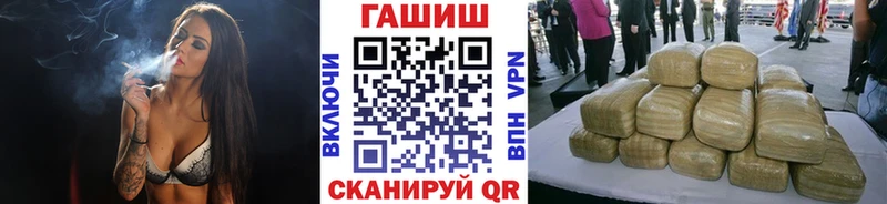 цена   mega ССЫЛКА  Гашиш гарик  Кировград 