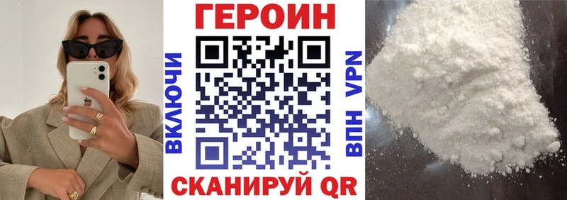 ГЕРОИН гречка  Кировград 