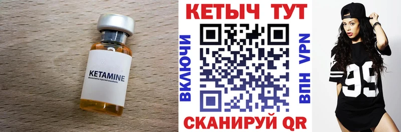 продажа наркотиков  Кировград  это Telegram  Кетамин VHQ 