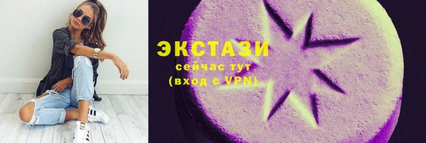 COCAINE Бронницы