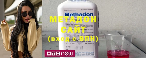 COCAINE Бронницы