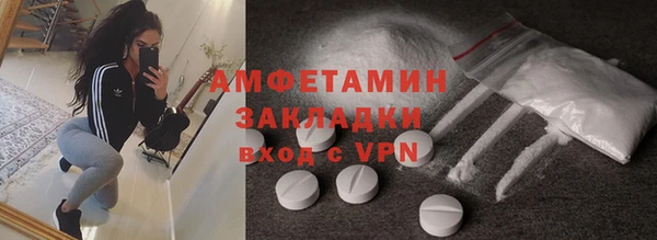 крисы Бугульма