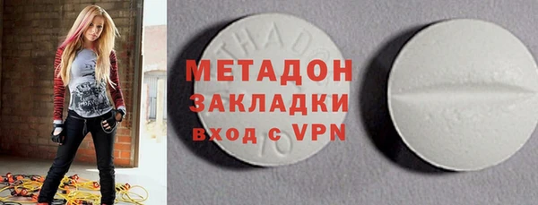 COCAINE Бронницы