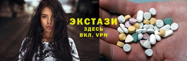 крисы Бугульма