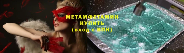 круглые Снежинск