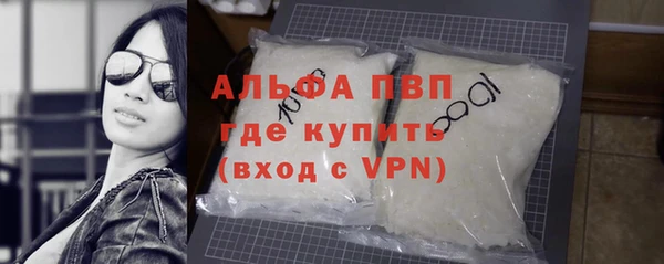 COCAINE Бронницы