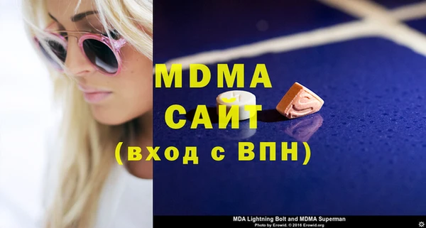 крисы Бугульма