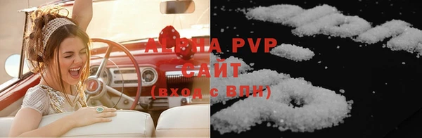 COCAINE Бронницы