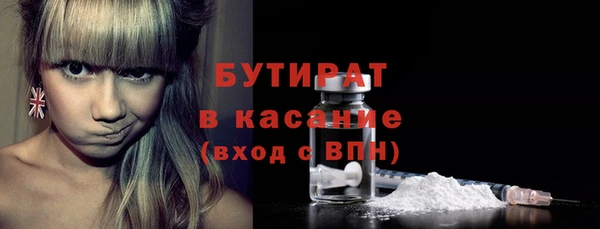 дурь Слюдянка