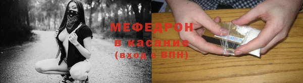 крисы Бугульма
