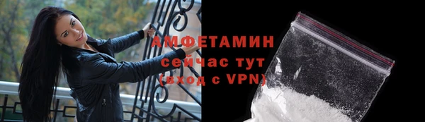 COCAINE Бронницы