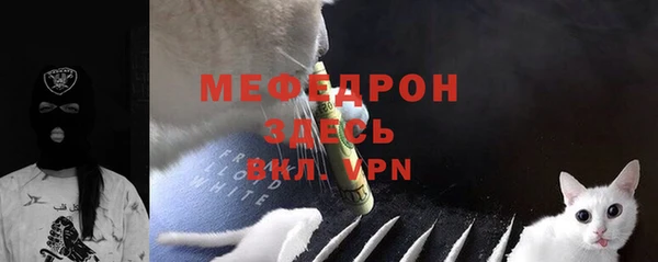 дурь Слюдянка