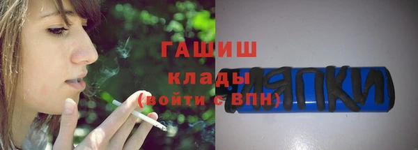 крисы Бугульма