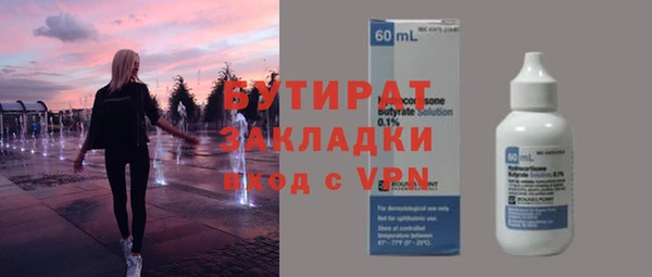 гидропоника Бородино