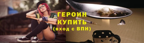 кокаин VHQ Снежногорск