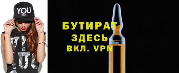 крисы Бугульма