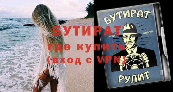 гидропоника Бородино