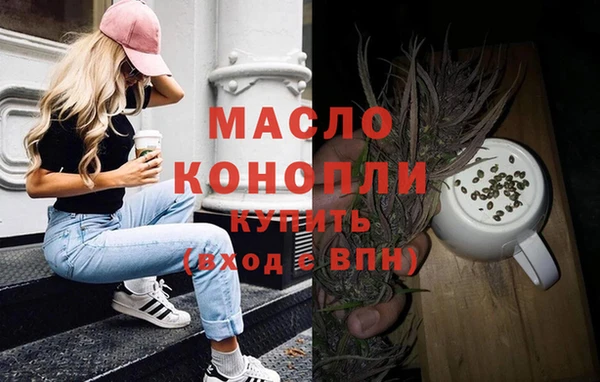 крисы Бугульма