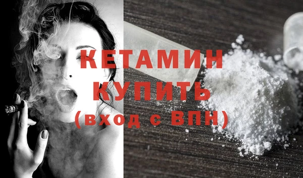COCAINE Бронницы