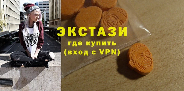 крисы Бугульма