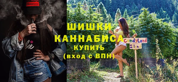 COCAINE Бронницы