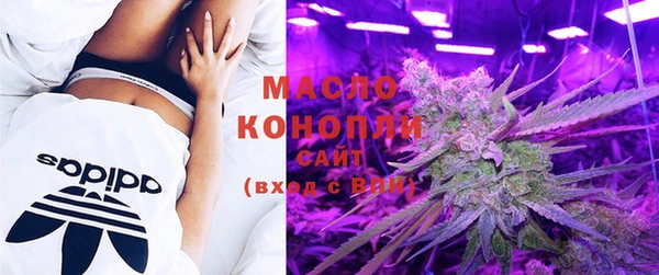 COCAINE Бронницы