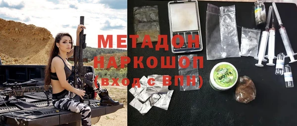 гидропоника Бородино