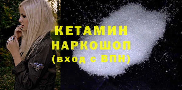 гидропоника Бородино