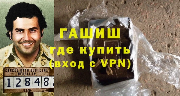 COCAINE Бронницы