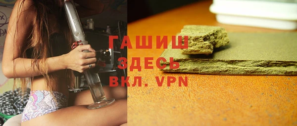 COCAINE Бронницы