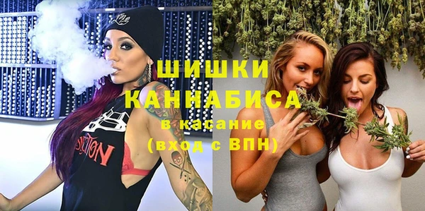 COCAINE Бронницы