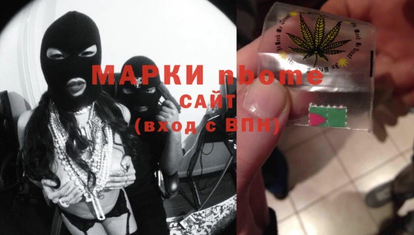 COCAINE Бронницы