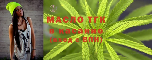 COCAINE Бронницы