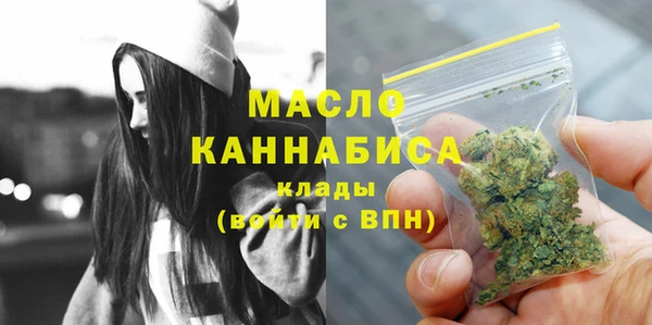 крисы Бугульма