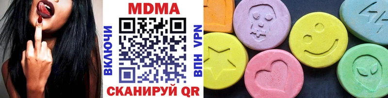 МЕГА ссылки  купить наркотик  Кировград  MDMA crystal 