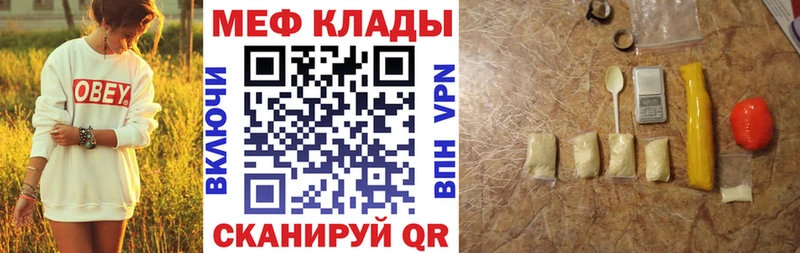 kraken ONION магазин продажи Кировград Меф mephedrone