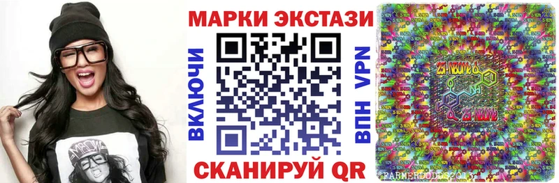 Марки N-bome 1500мкг  продажа наркотиков  Кировград 