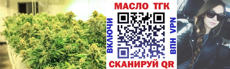 ТГК Wax  дарнет шоп  Кировград 